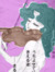 Neptune Violin