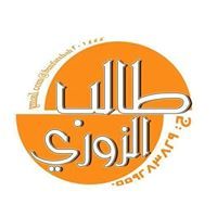 طالب الزوري