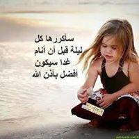 Lolaa Ahmed
