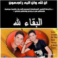 Soma Samir