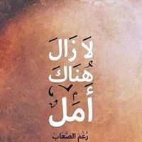 أمل إبراهيم