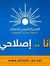 فارس ال...
