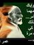 ياسر شعبان