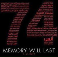 Ahmed Mamdouh