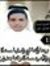 Mohamed...