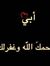 محمد عب...