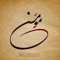 Mouman Sameer