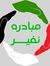 Abdo Ahmed