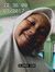 Dian Sefia