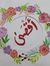 Aqsa Ab...