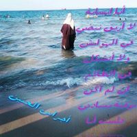 أجراس الحنين