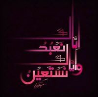 Arsalan Behleem