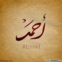 Ahmed Hamdy