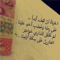 زهرة الخريف