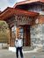 Subbhu TK