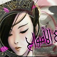 صدى الامواج