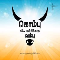 ராமகிருஷ்ணன் தமிழன்