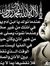 امل ابو...
