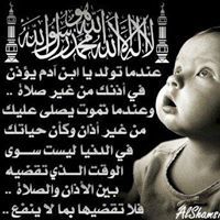 امل ابو العنين