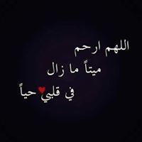 محمد المغربي