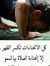 Ahmed E...