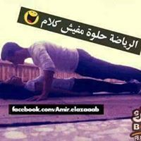 Menna Ahmed