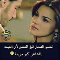 بنتى حبيبتى