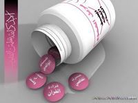 شموخي بإلتزامي