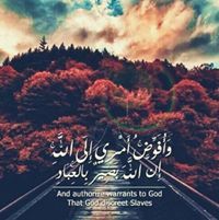 خالد الناشف