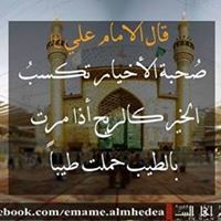 ابو الوائلي