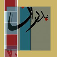 Omar Badran