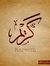 Shahr Zad