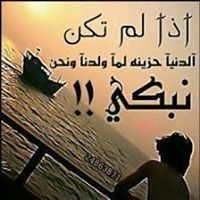 ماجد الملكي