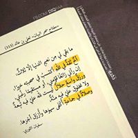 ابومحمد الغربي