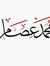Mohamed...