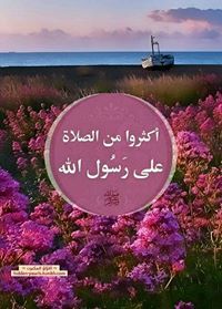 Osama Ahmed