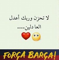 Hafsa EL
