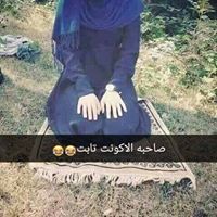 جني الناصر