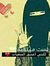 محبة ال...