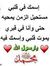 Seham E...