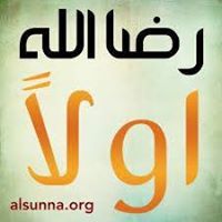 ابتسم ولا تحزن