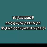 نوارة الدنيا
