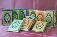 ابراهيم سرور