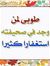 عبدالحك...