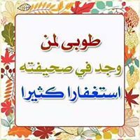 عبدالحكيم طه