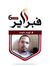 Haroon ...