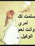 Mariam ...
