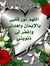 Ragab Negm