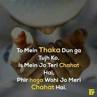 Ayesha Khalid
