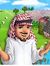 المزارع...